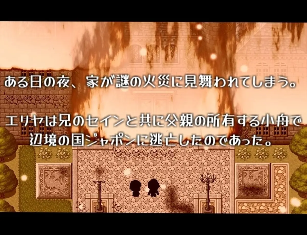 Vampire Life Preview 1