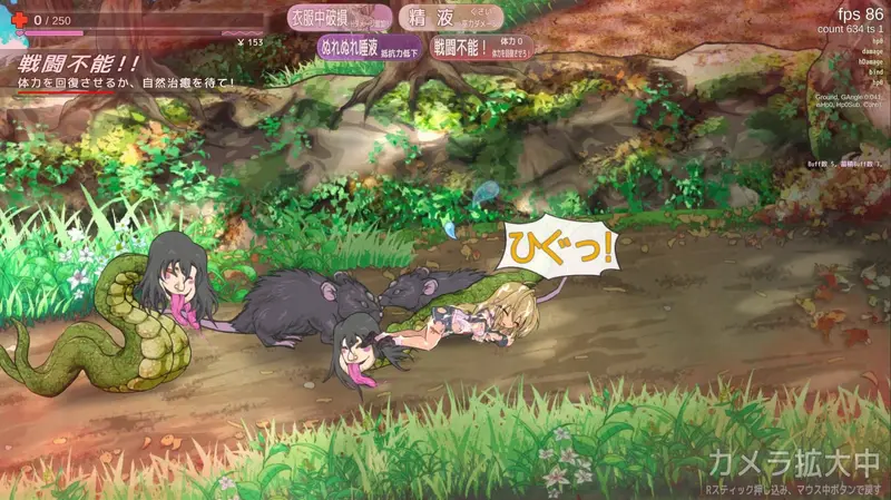 Taima Miko Must Die Preview 9