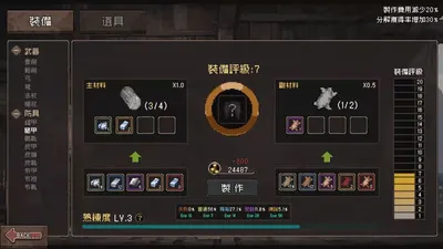 Elven Watcher Preview 4