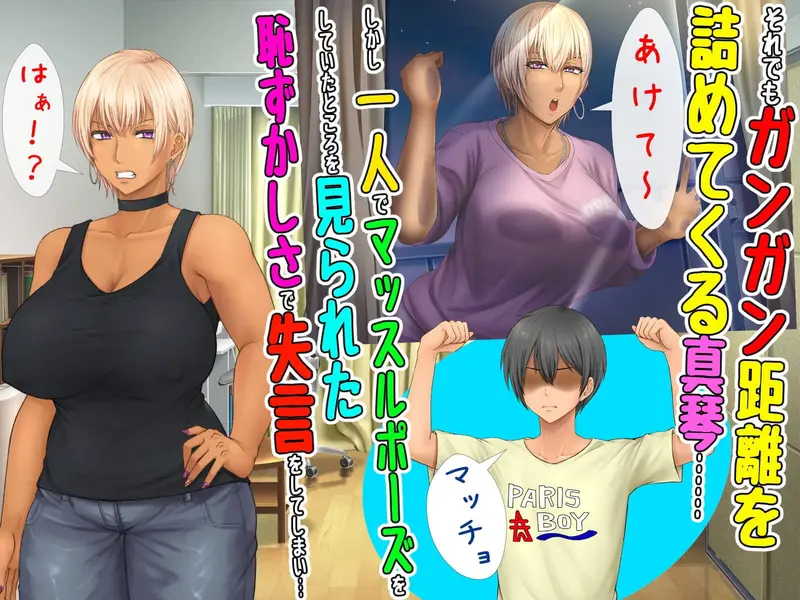 I Became the Dog of My Childhood Friend Who Was Like a Boy Preview 3
