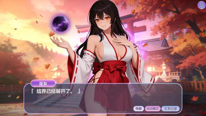Hidden Girls Preview 9