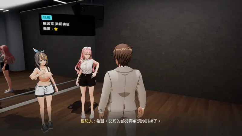 Ntr Idol Promise of Dreams Preview 7