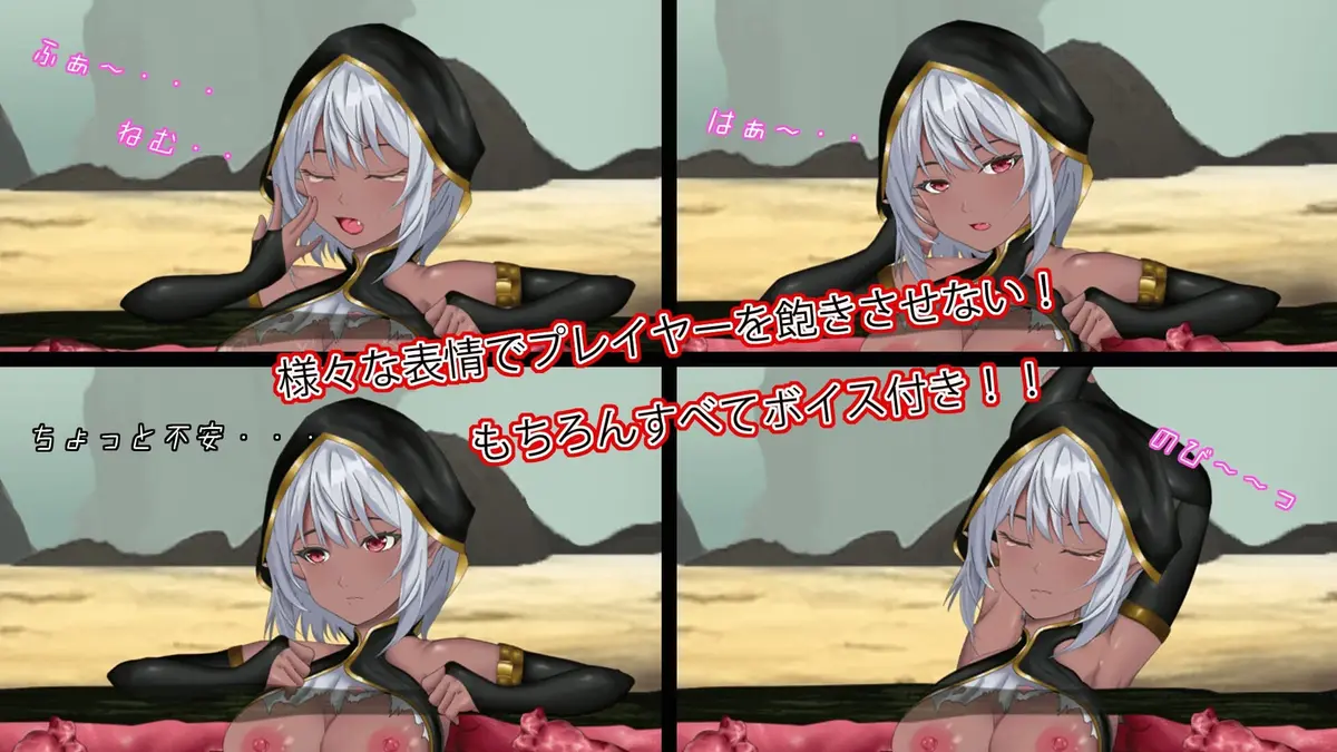 Sensory Deprivation Tentacle Hole Despair of Forced Continuous Orgasm Preview 1