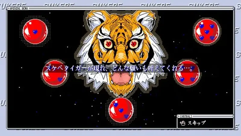 Sukebe Orb Preview (5)