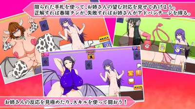 Three Succubi Who Love Me Preview 2