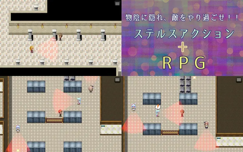 Sexual Conflict Preview 1
