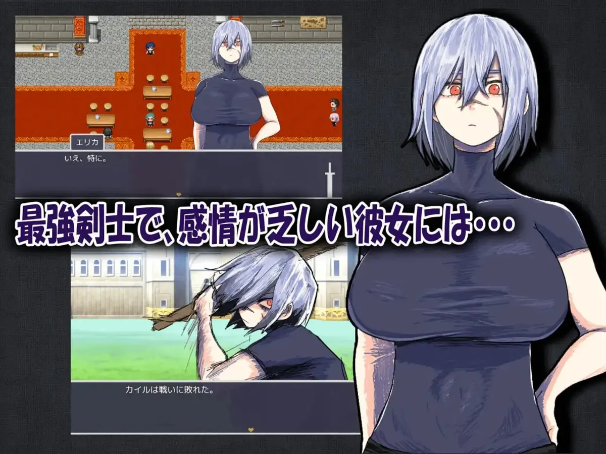 My Childhood Friend the Strongest Swordsman Got Cursed With Insensitivity Preview 1