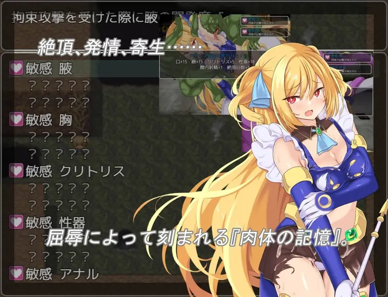 Moon Warrior Princess Aoi Preview 6