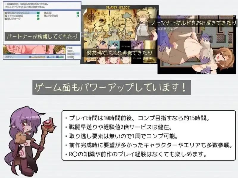 Robfs4u Preview 3