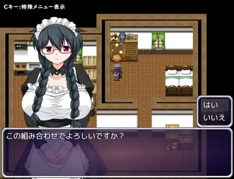 Tale of Elisha Hypnotized Sorcerer Preview 2