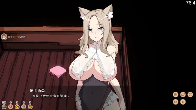Fox Sex Farm Preview 4