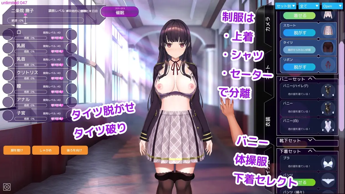 A Simulation of a Brainwashing App That Trains a Pure Young Lady to Be a Pervert Preview 1