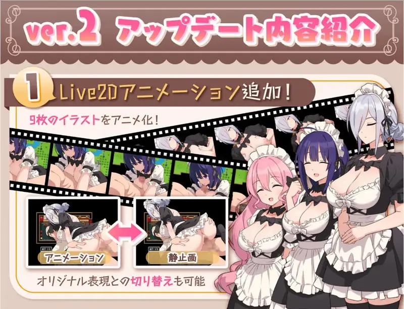 H and Maid and My Home Preview 4