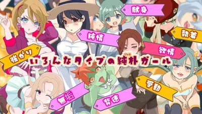 Seductive Pervert Village Preview 3