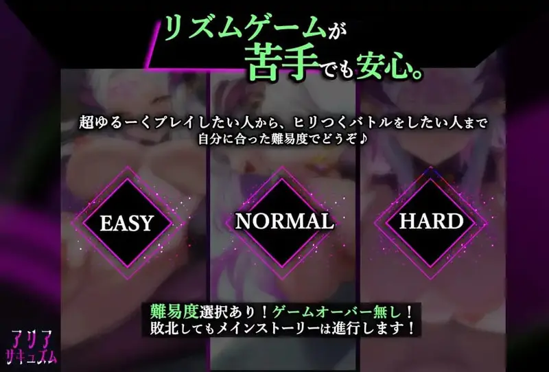 Aria Sucuse Preview 7