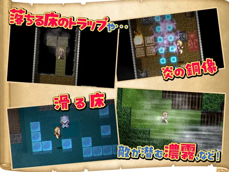 Futarina X Explorer Preview 10