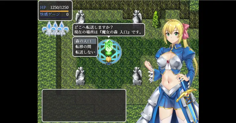 Lydina and the Dungeon of Debauchery Preview 1