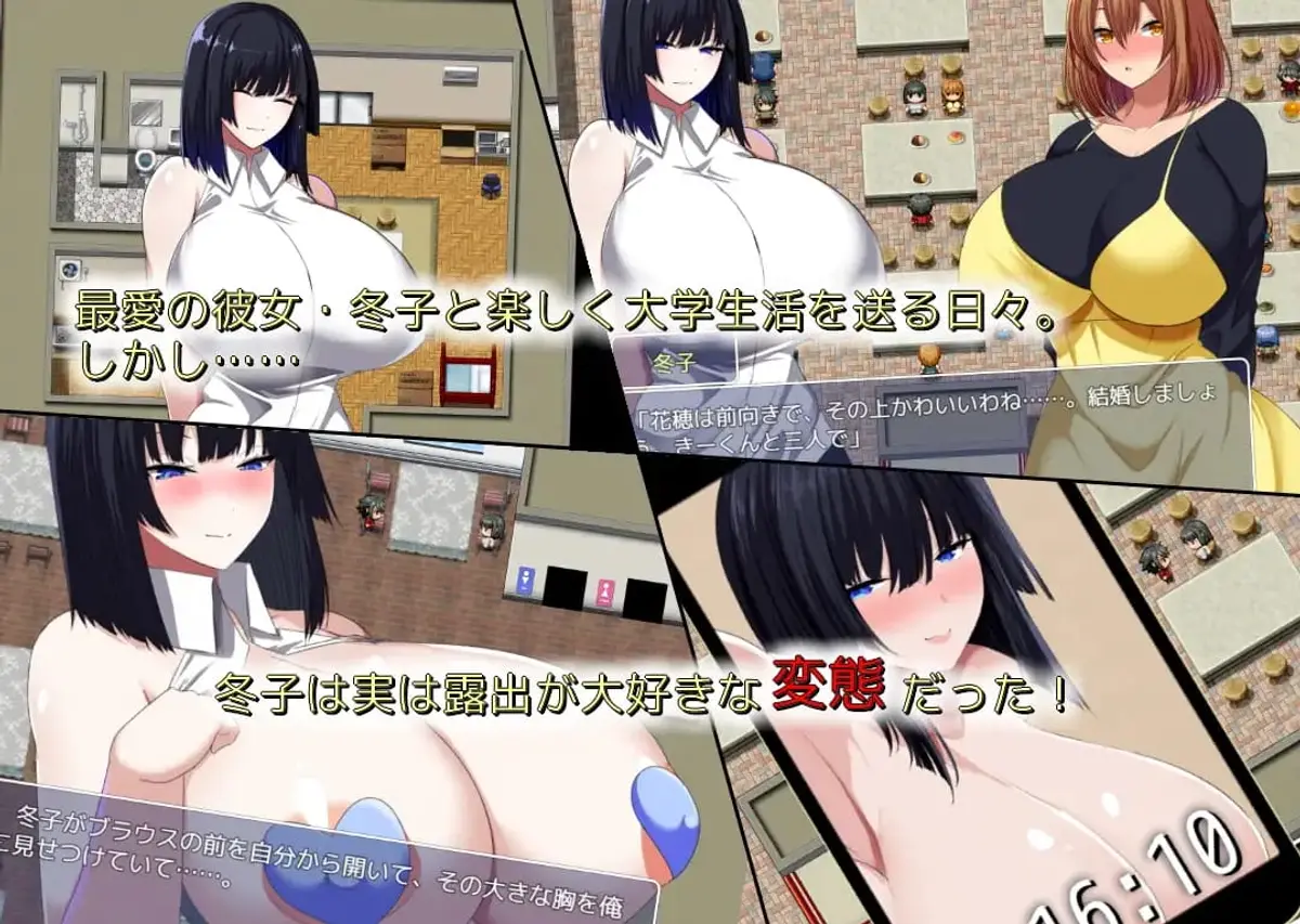 Pervert Girlfriends Lewd Life Preview 1