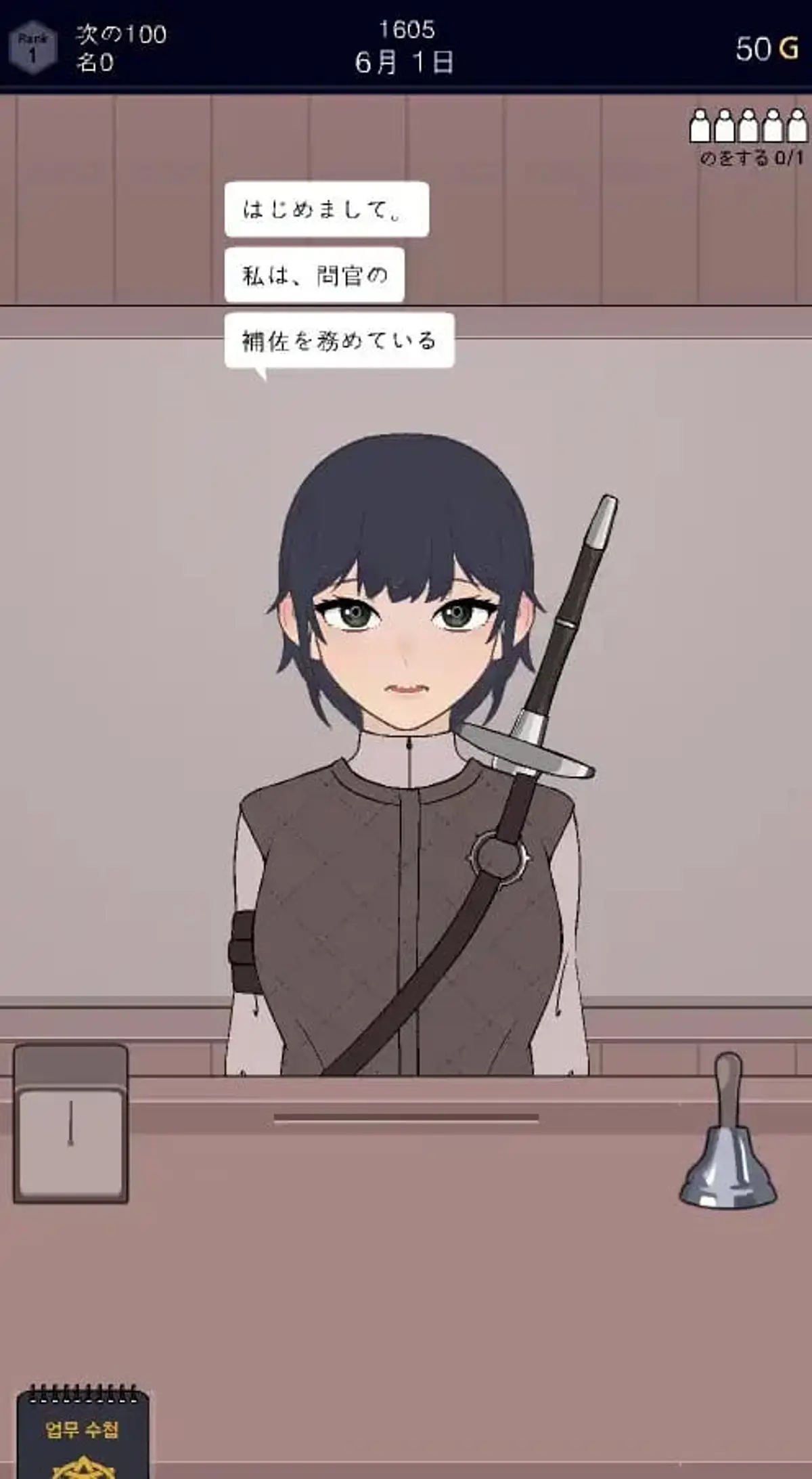 Permit Deny Preview 1