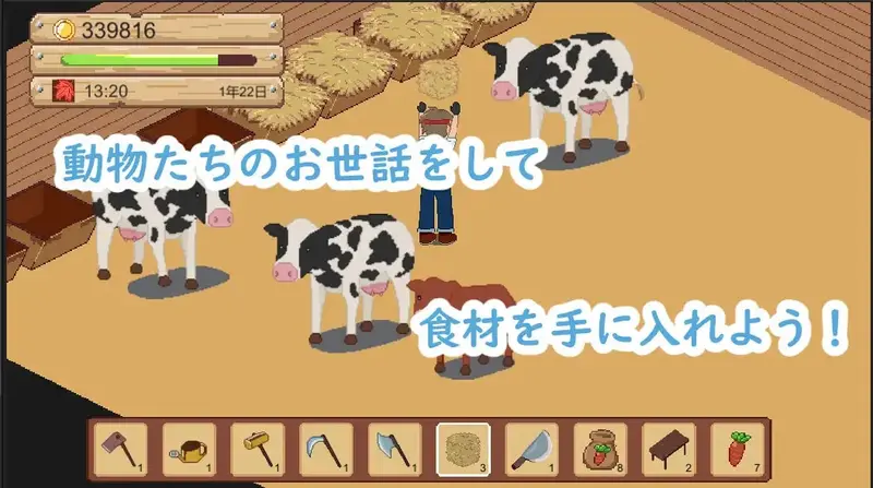 Farm and Dishes Preview 3