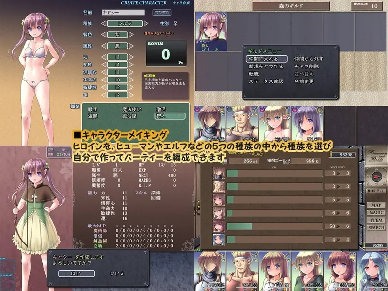 Dungeon and Bride Preview 2