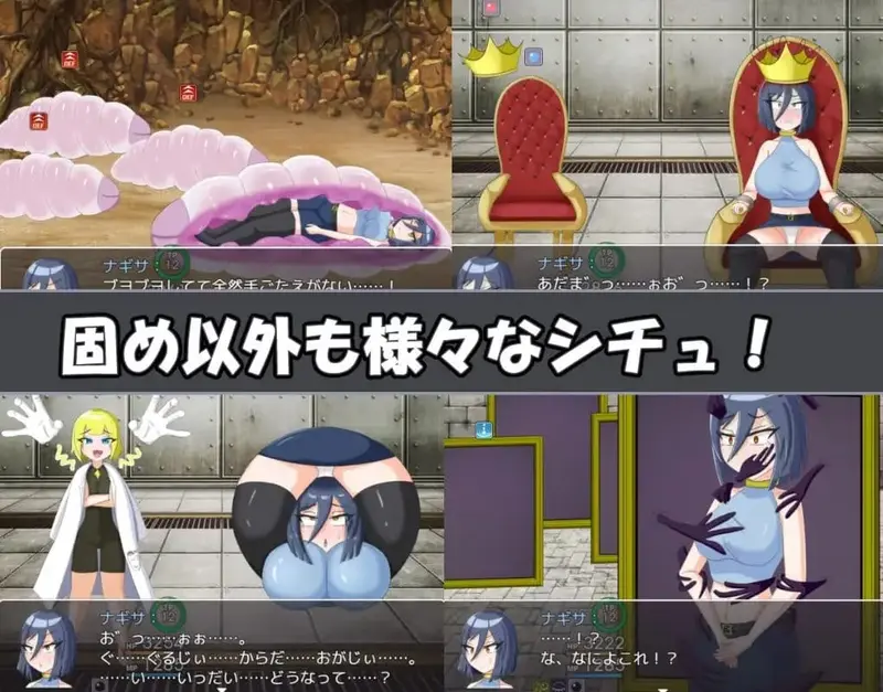 Nagisa Quest Preview 7