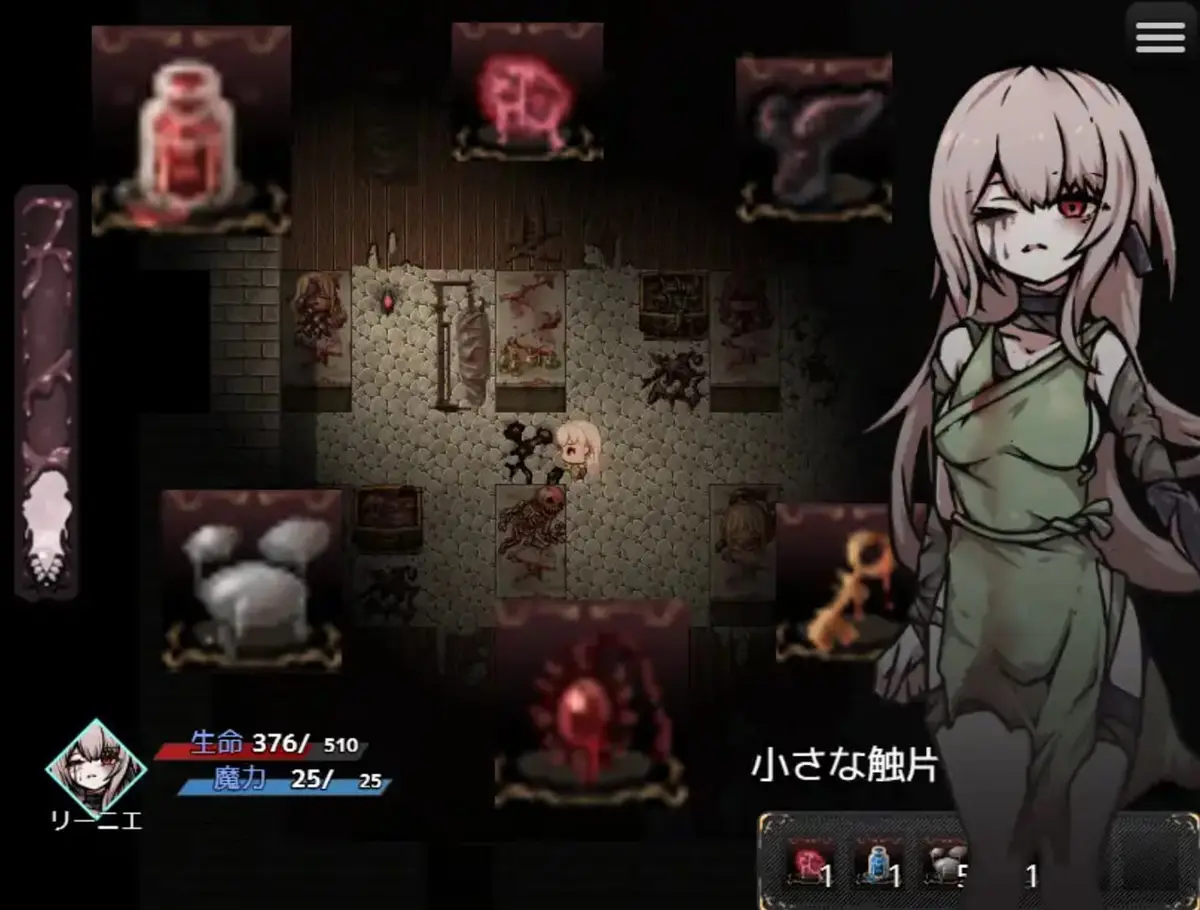 The Wombs Throes Preview 1