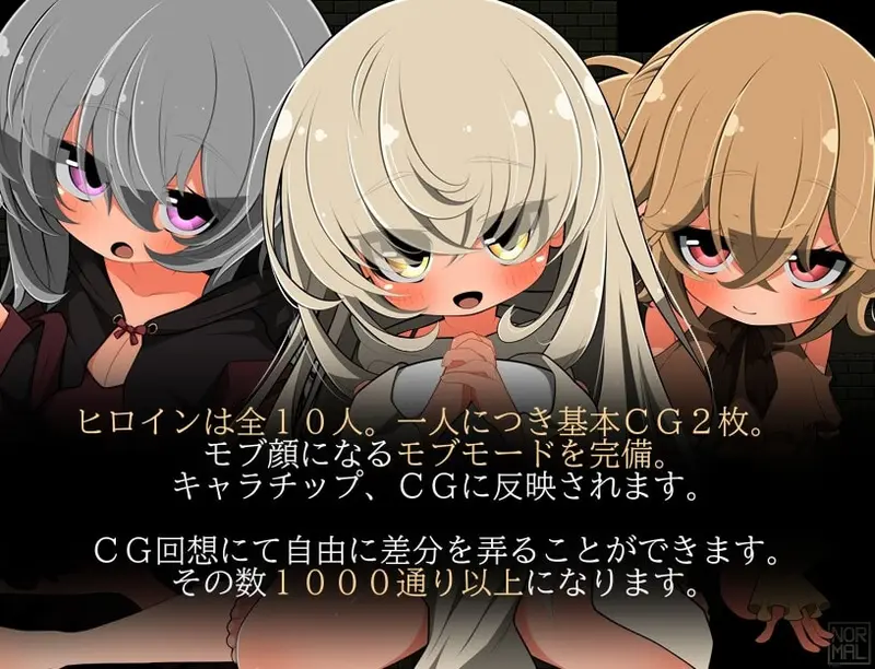 Lets Have Sex With Mob Npcs a Soul Born From Darkness Preview 5