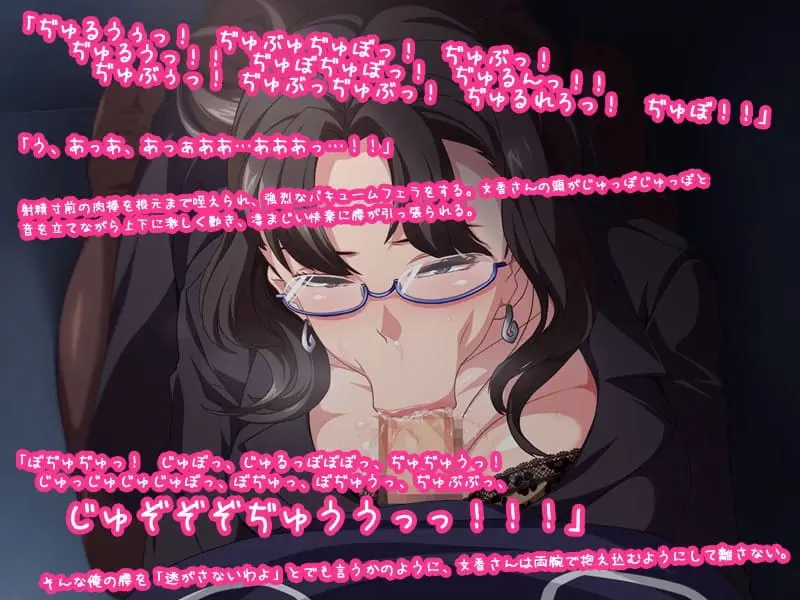 The Widow Diary Preview 3