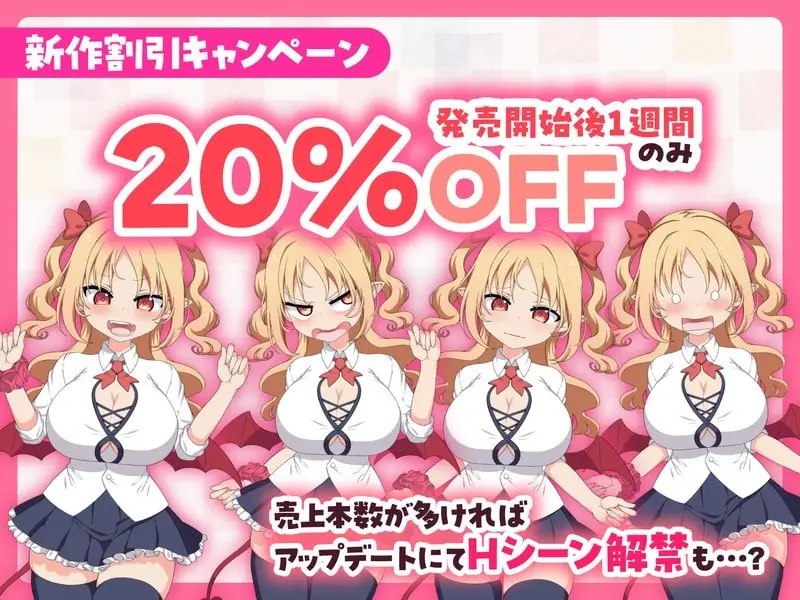 Paizuri Clicker Preview 7