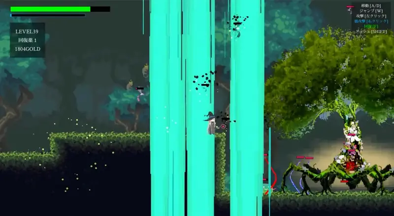 Tragedy Forest Preview 4