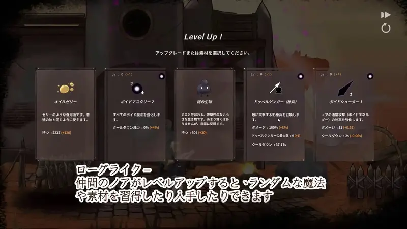 Queen of the Fallen Land Preview 3