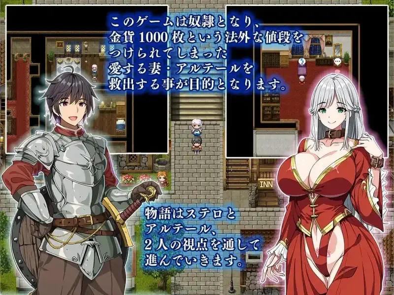Altair of Strife Preview (4)