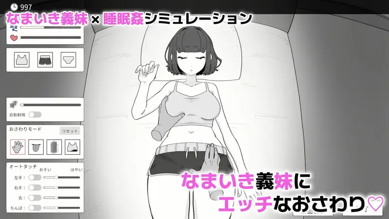 10 Days With My Bratty Stepsister Preview 1