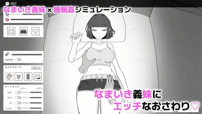 10 Days With My Bratty Stepsister Preview 1