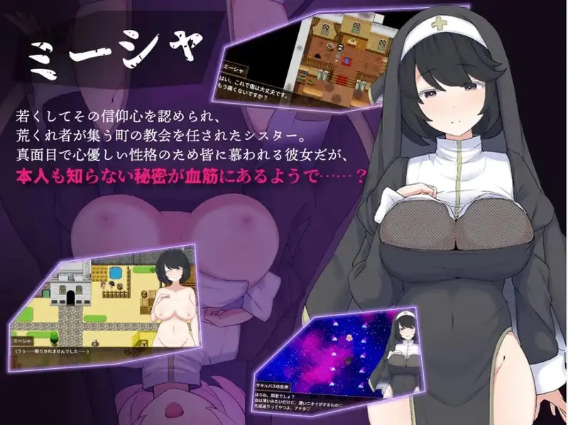 Sister Misha and the Town of Lust Preview 4