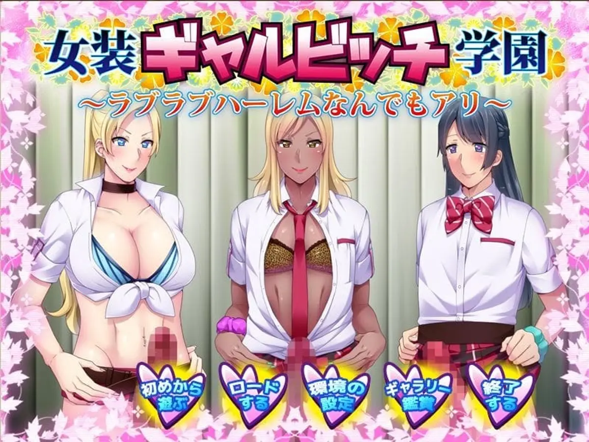 Cross Dressing Gyaru Bitch Academy 3 Preview 1