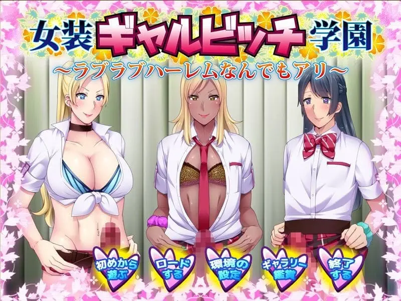 Cross Dressing Gyaru Bitch Academy 3 Preview 1