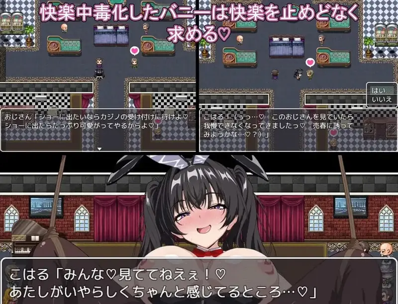 The Prostitute Bunnys Fall Into Lust RPG a Bunny Who Gradually Succumbs to Lust Preview 5