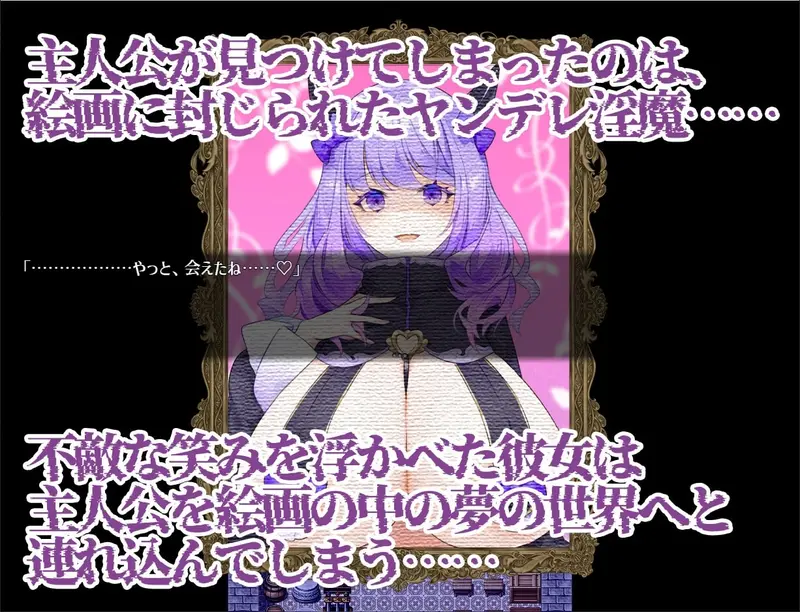 Dreamin Wisteria Preview 1