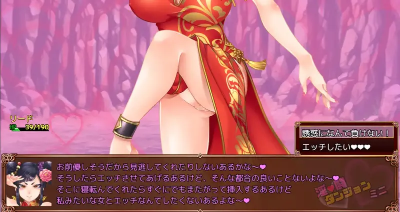 Lewd Battle Dungeon Mini Preview 2