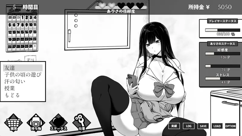 Life in the Janitors Room With a Jk Girl Preview 3