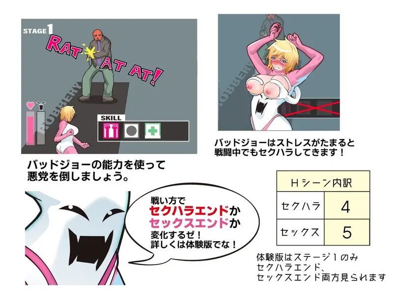 Parasite Hero Preview 3