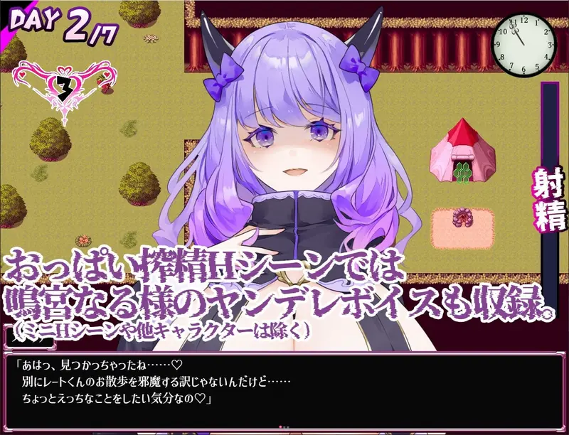 Dreamin Wisteria Preview 7