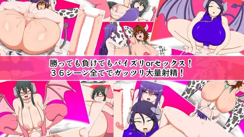Three Succubi Who Love Me Preview 4