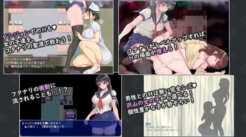 Futanari Uniform Girl Preview 4