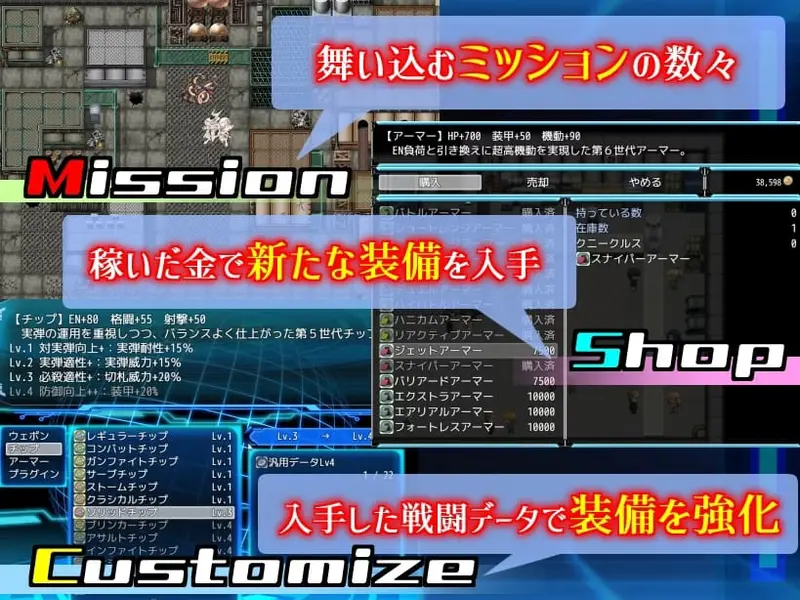 The Cuniculus of Paradise Preview 3