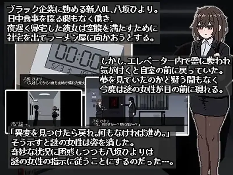 Room 801 Preview 1