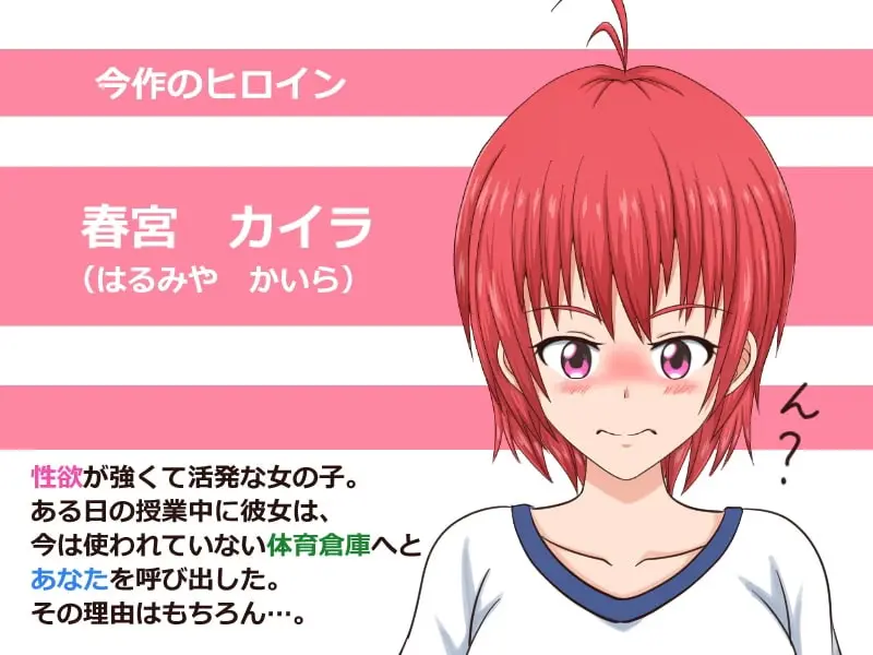 Rabbit Girl Preview 1