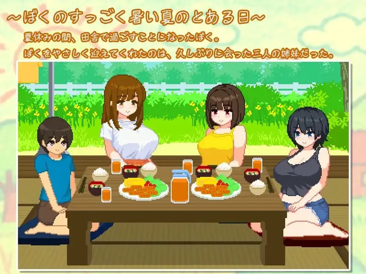 My Summer With Onee Chans Preview 1